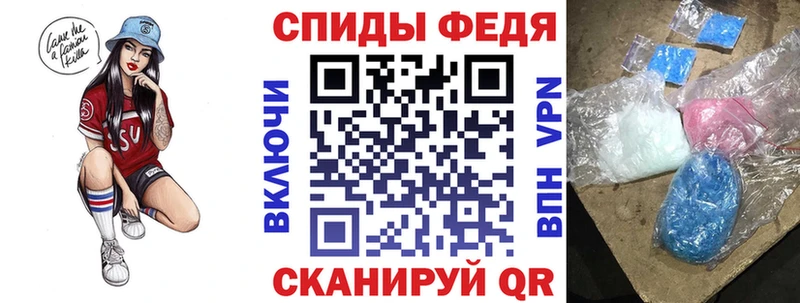 Амфетамин Розовый Слободской