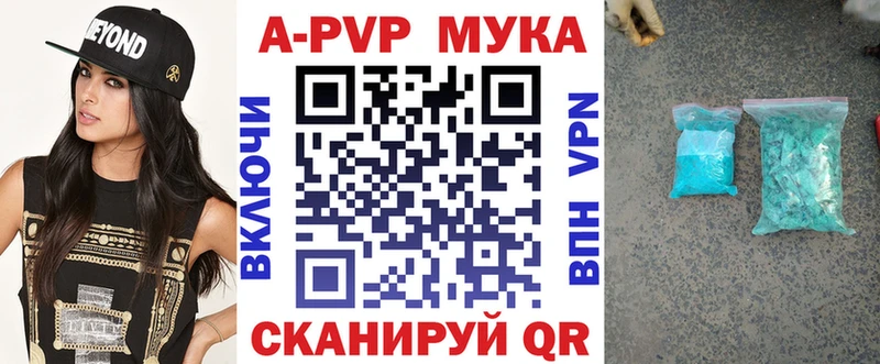 Alfa_PVP Соль Слободской