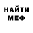 АМФЕТАМИН VHQ Sam Hodgkinson