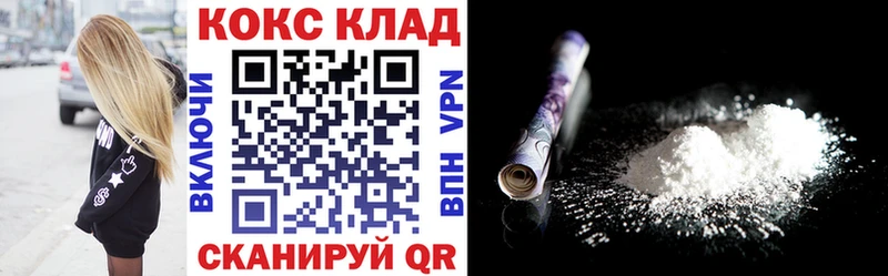 блэк спрут tor  Слободской  КОКАИН 98% 