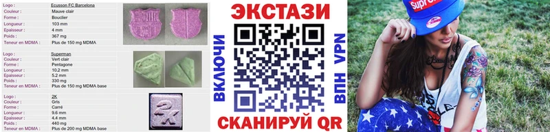 omg зеркало  Слободской  Экстази XTC 