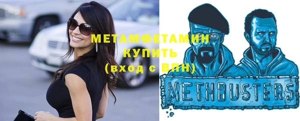 дистиллят марихуана Протвино