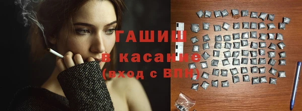 меф VHQ Армянск