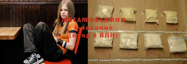 меф VHQ Армянск