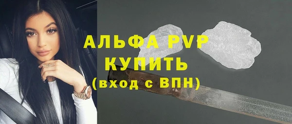бошки Балабаново