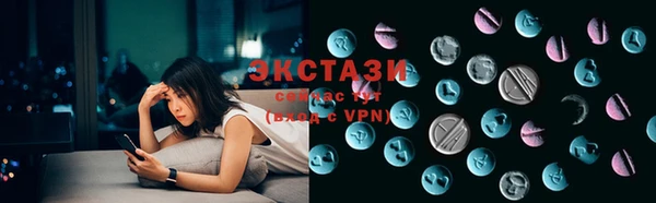 меф VHQ Армянск
