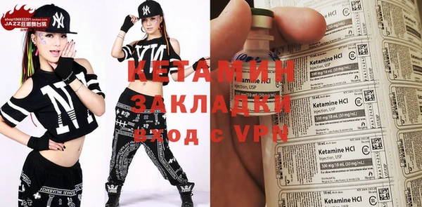 Альфа ПВП Арсеньев