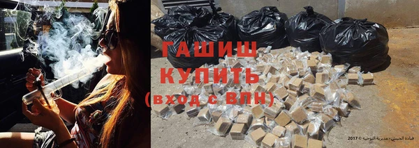 гашик Аркадак