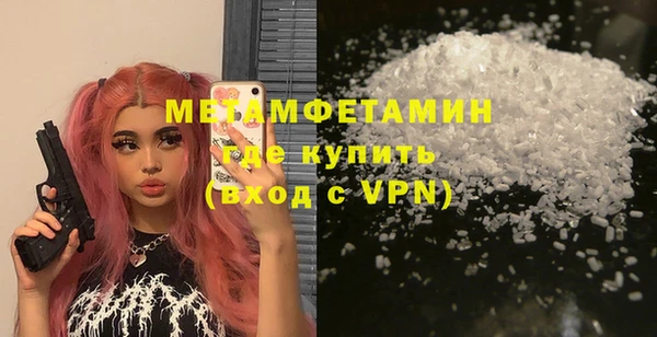 меф VHQ Армянск