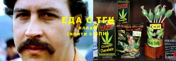 бошки Балабаново