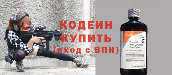 винт Балахна