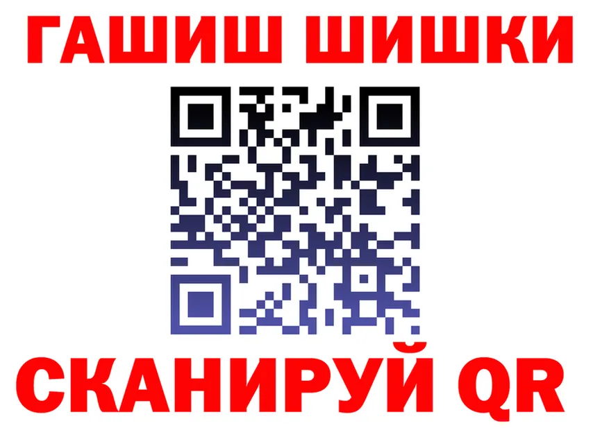Купить наркотик  состав Слободской