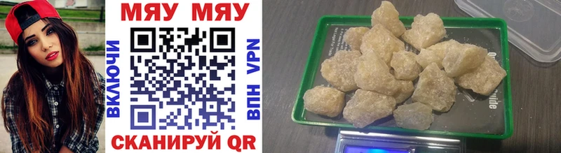 МЯУ-МЯУ VHQ  Слободской 
