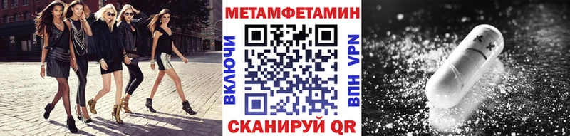 Первитин винт kraken ссылки darknet какой сайт Слободской