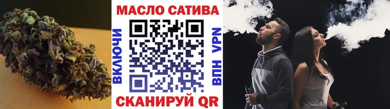 ТГК Wax  Слободской 